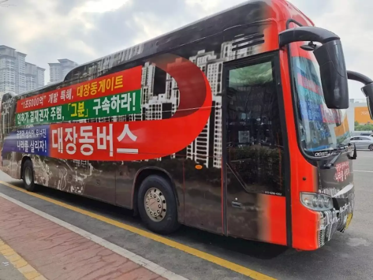 이재명 유세장 맴도는 ‘대장동 버스’, 그 정체는?