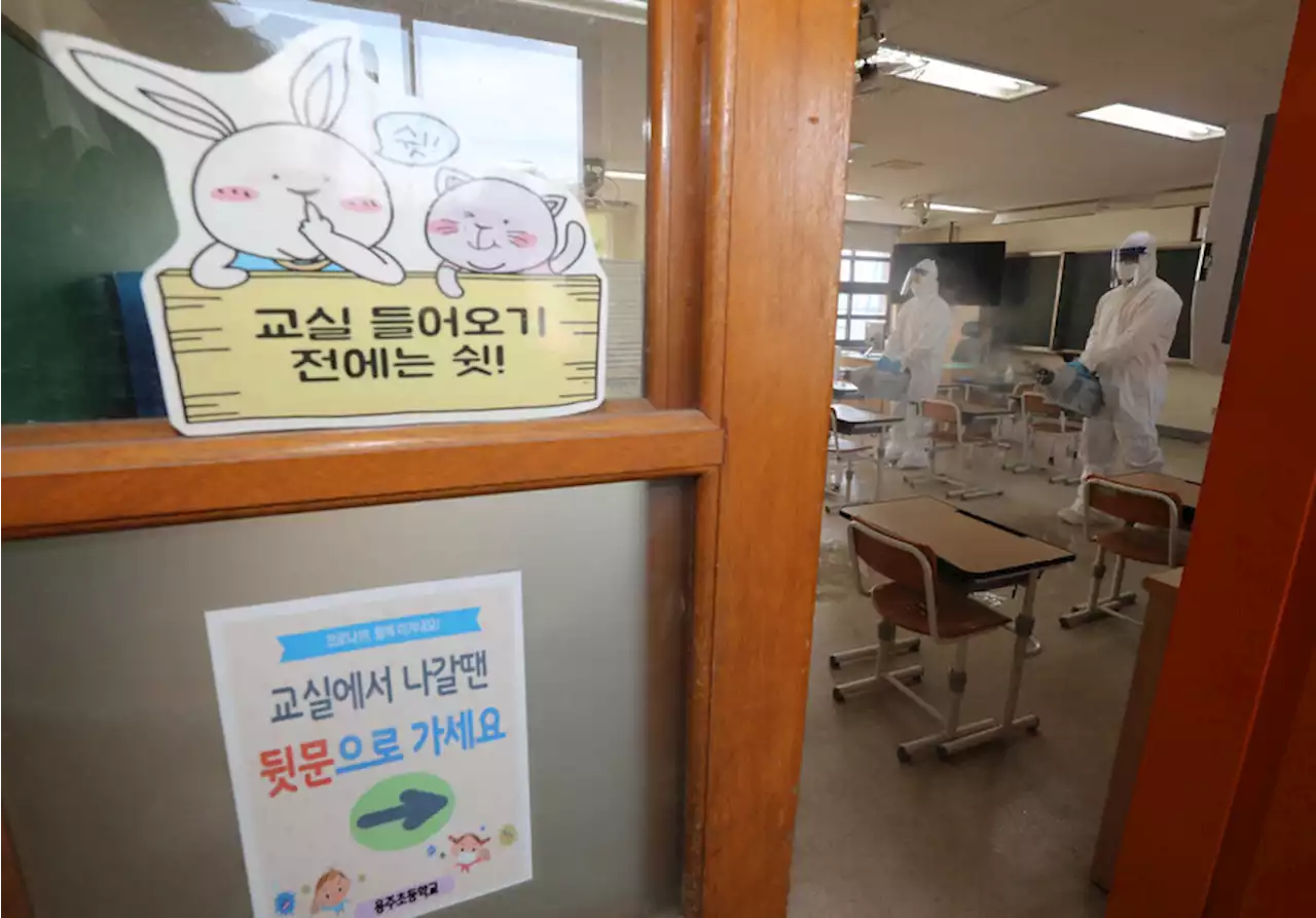 정상등교 한다더니…‘전면 원격수업’ 허용에 학교는 대혼란
