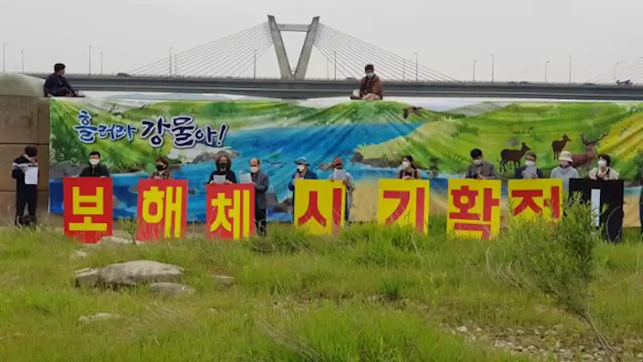 4대강 보의 운명