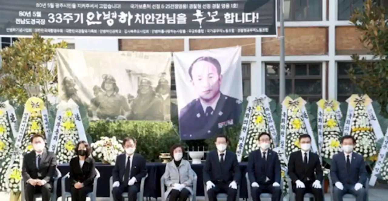 '시민에 총 못 겨눈다' 5.18 진압 거부 안병하 치안감 면직 취소