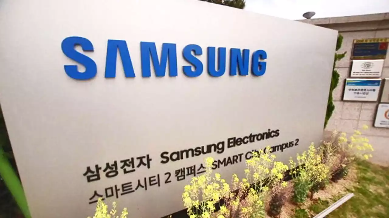 삼성전자에 '탄소 경고장'…전기료 고민