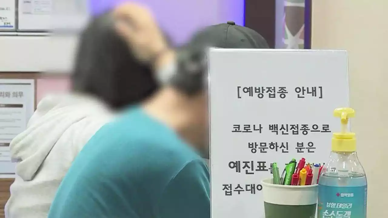 코로나19 백신 매년 맞아야? 3번이면 충분?…뭐가 맞나