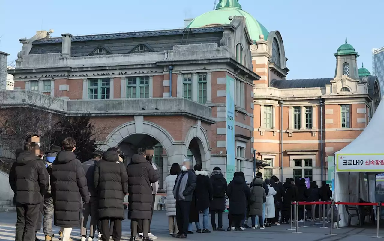 서울 신규확진 첫 4만명대…오후 9시까지 4만1454명 확진 | 연합뉴스