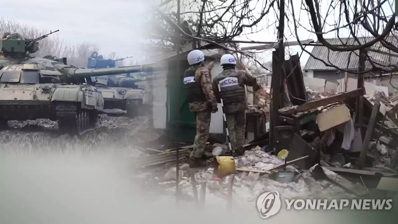 [우크라 일촉즉발] 정부, 제재동참엔 신중 기류…인도적 지원은 적극 검토 | 연합뉴스
