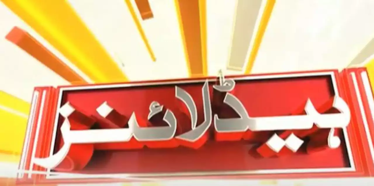 10:00 pm Headlines on 24Digital