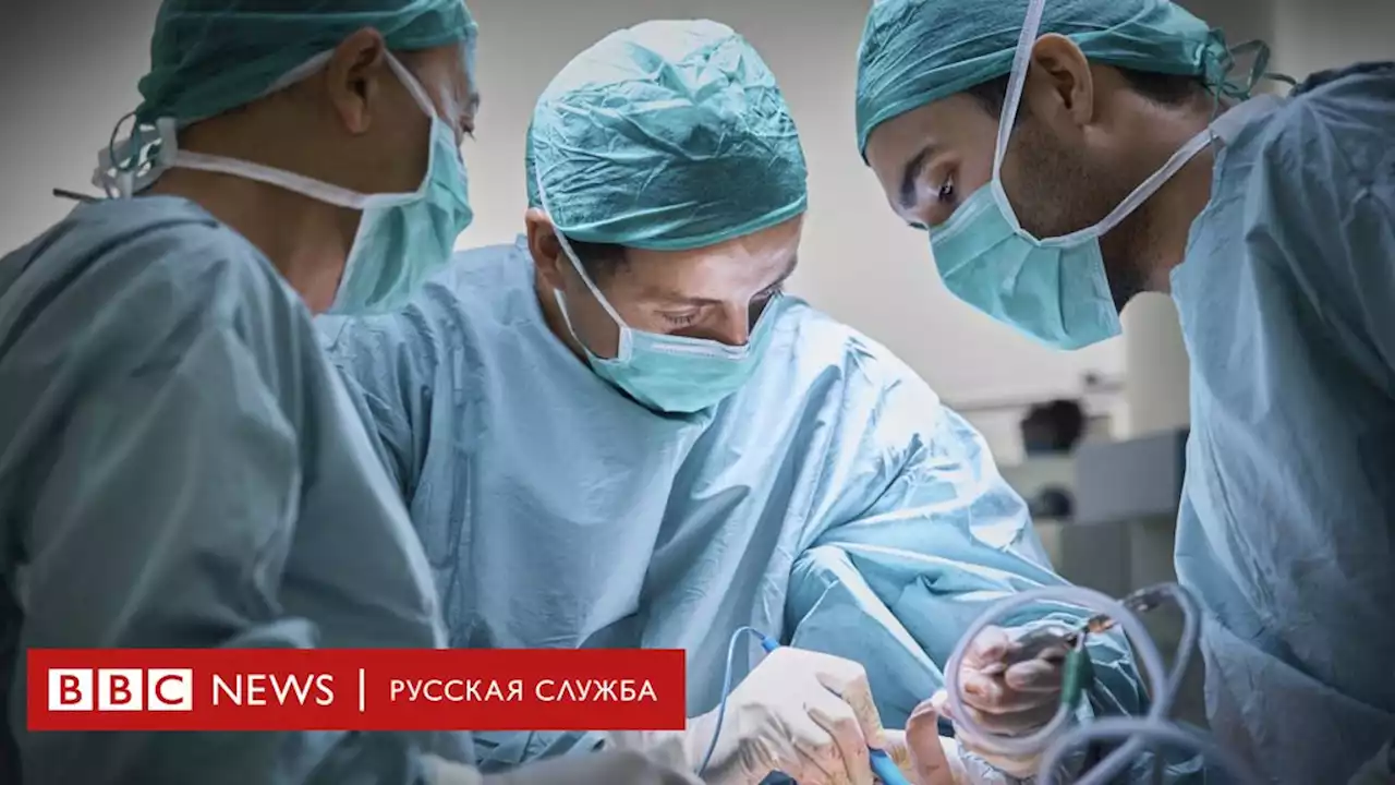 Врачи советуют не оперировать пациентов первые 7 недель после их заражения 'Омикроном' - BBC News Русская служба