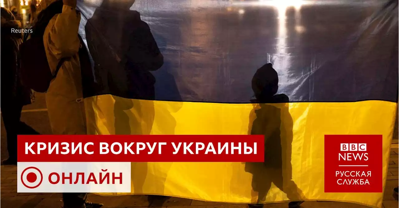 Владимир Зеленский: Украине не нужна война, но мы готовы защищаться - Новости на русском языке