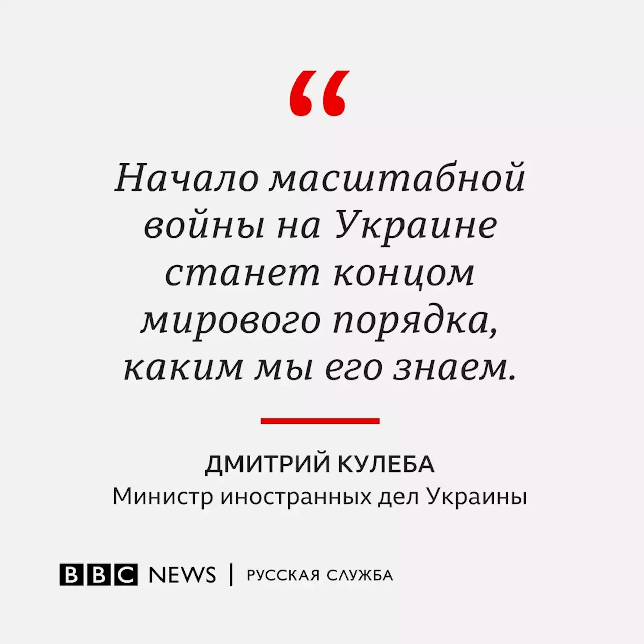 ЕС утвердил санкции против Москвы, Латвия сообщает о входе российской армии в Украину - Новости на русском языке