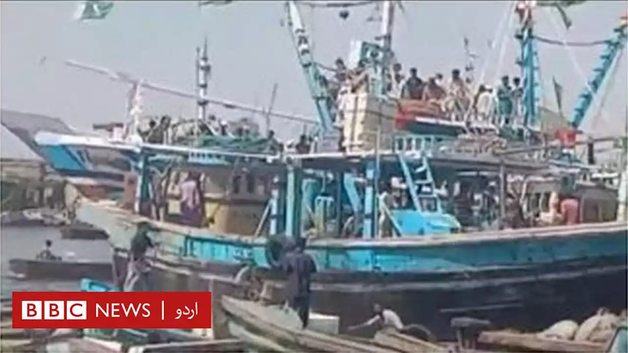 ماہی گیروں اور حکومت کے مذاکرات کامیاب، کراچی بندرگاہ کھول دی گئی - BBC News اردو