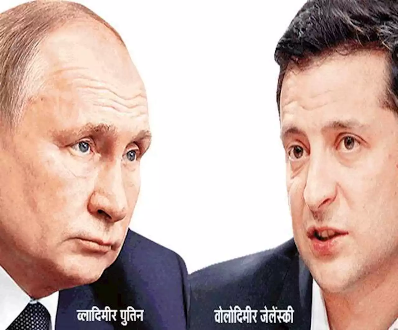 Russia-Ukraine Conflict: रूस और यूक्रेन सीमा संकट पर धूमिल होती बातचीत की उम्मीद