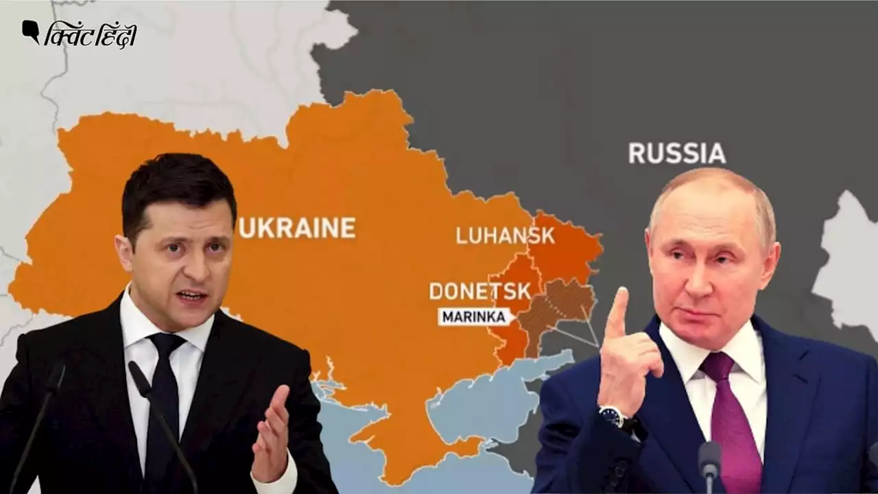 Russia-Ukraine crisis Live: यूक्रेन करेगा आपातकाल की घोषण, संसद में चल रहा विचार