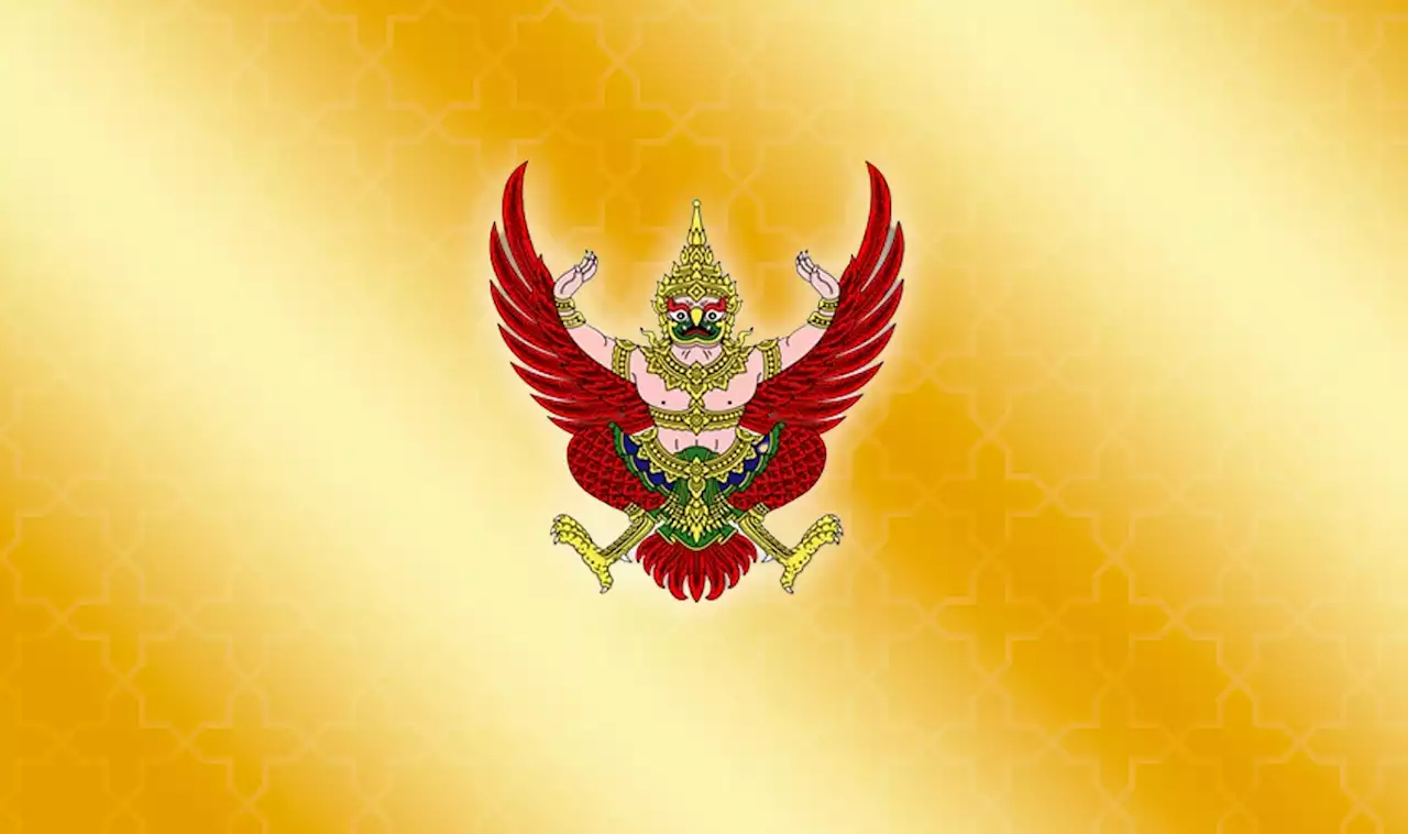 ราชกิจจาฯ เผยแพร่หมายกำหนดการวันคล้ายวันพระบรมราชสมภพ พระบาทสมเด็จพระพุทธเลิศหล้านภาลัย