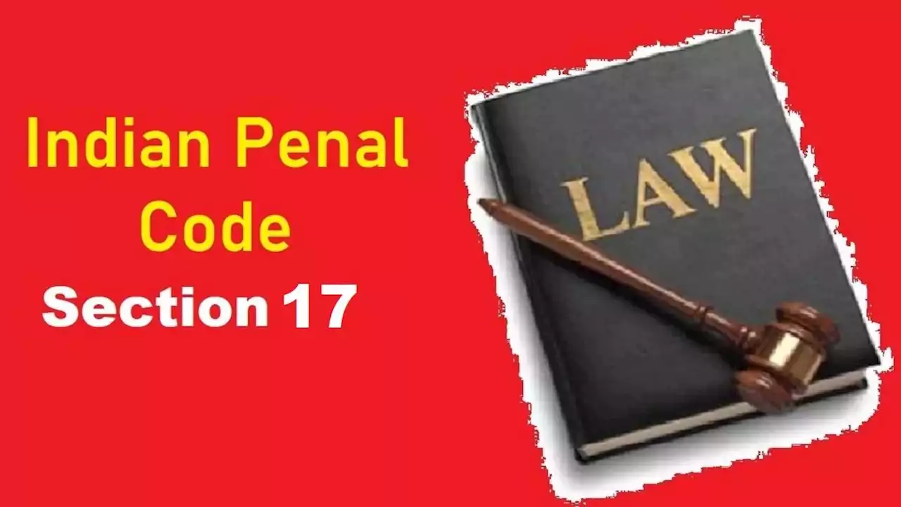 IPC Section 17: जानें, क्या होती है आईपीसी की धारा 17, क्या है प्रावधान?