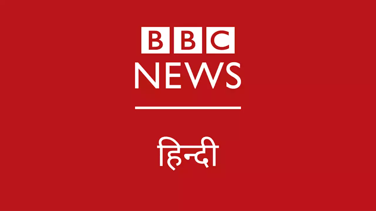 शशि थरूर ने यूक्रेन पर रूस के हमले को लेकर भारत के किरदार के बारे में क्या कहा? - BBC Hindi