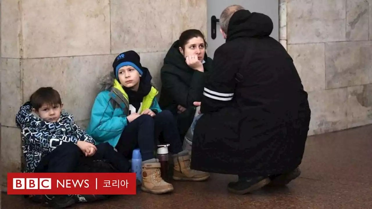 러시아, 우크라이나 침공… 우크라 전역에 '계엄령' 선포 - BBC News 코리아