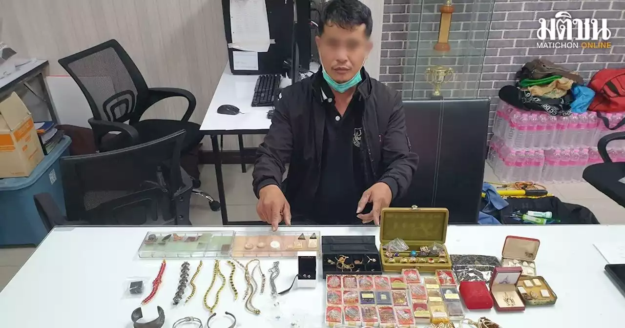 จับหนุ่มตระเวนงัดห้องลักทรัพย์-ยึดของกลางอื้อ