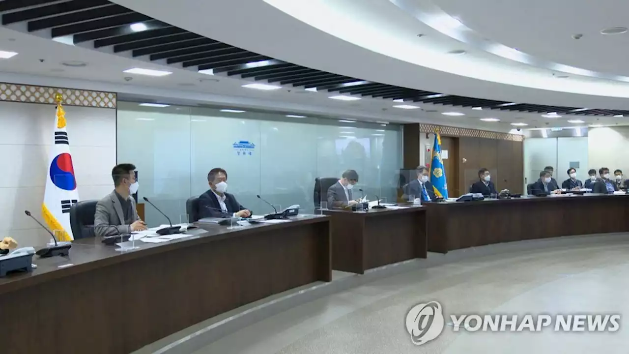 NSC '러시아의 우크라 침공 강한 유감…즉각 중단 촉구'(종합) | 연합뉴스