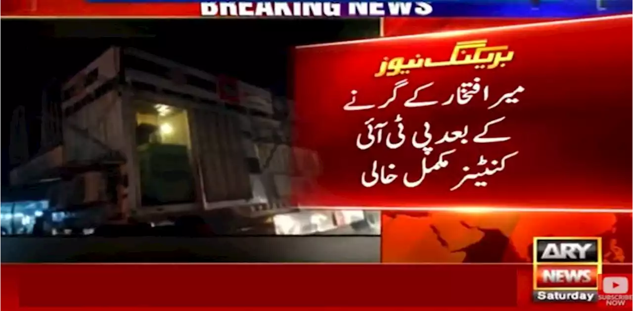 پی ٹی آئی رہنما کے گرنے کے بعد کنٹینر کو خالی کرالیا گیا