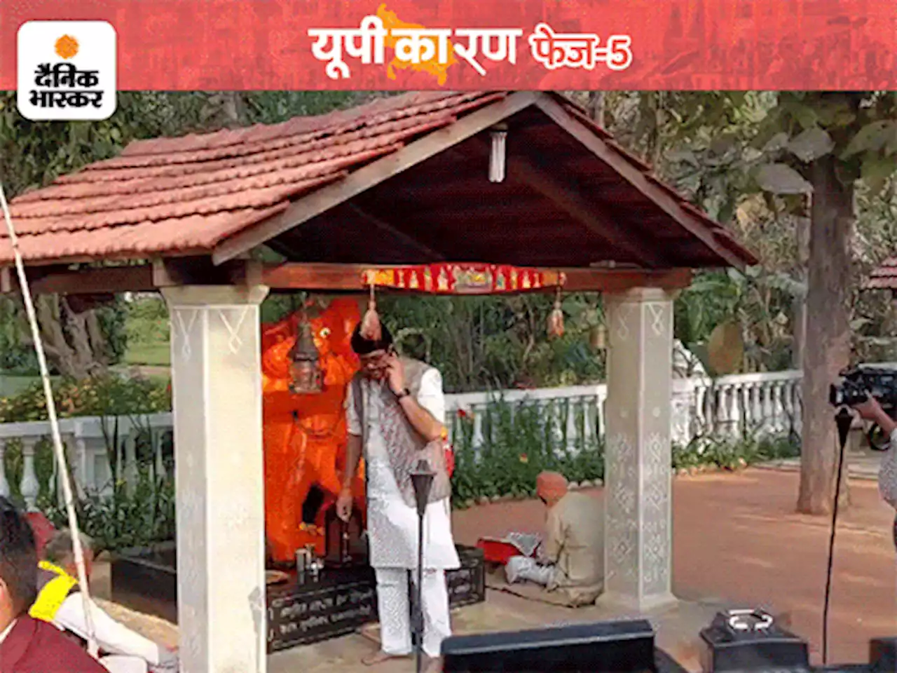 यूपी की 61 सीटों पर वोटिंग LIVE: कुंडा में राजा भैया के खिलाफ चुनाव लड़ रहे सपा प्रत्याशी गुलशन यादव पर हमला; 11 बजे तक 22% वोटिंग