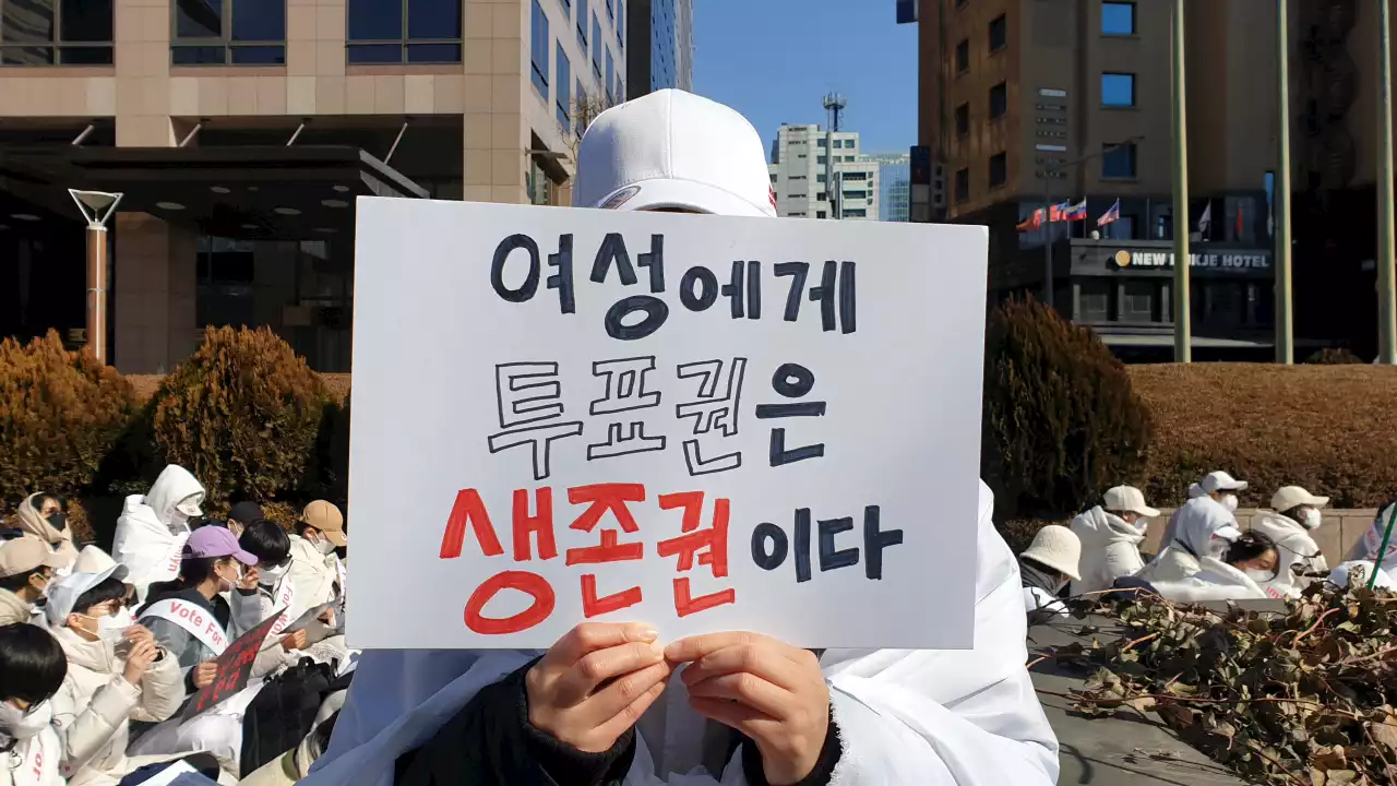 “정치권은 여성의 죽음에 반응하라”…거리에 울려 퍼진 ‘여혐 대선’ 규탄 목소리