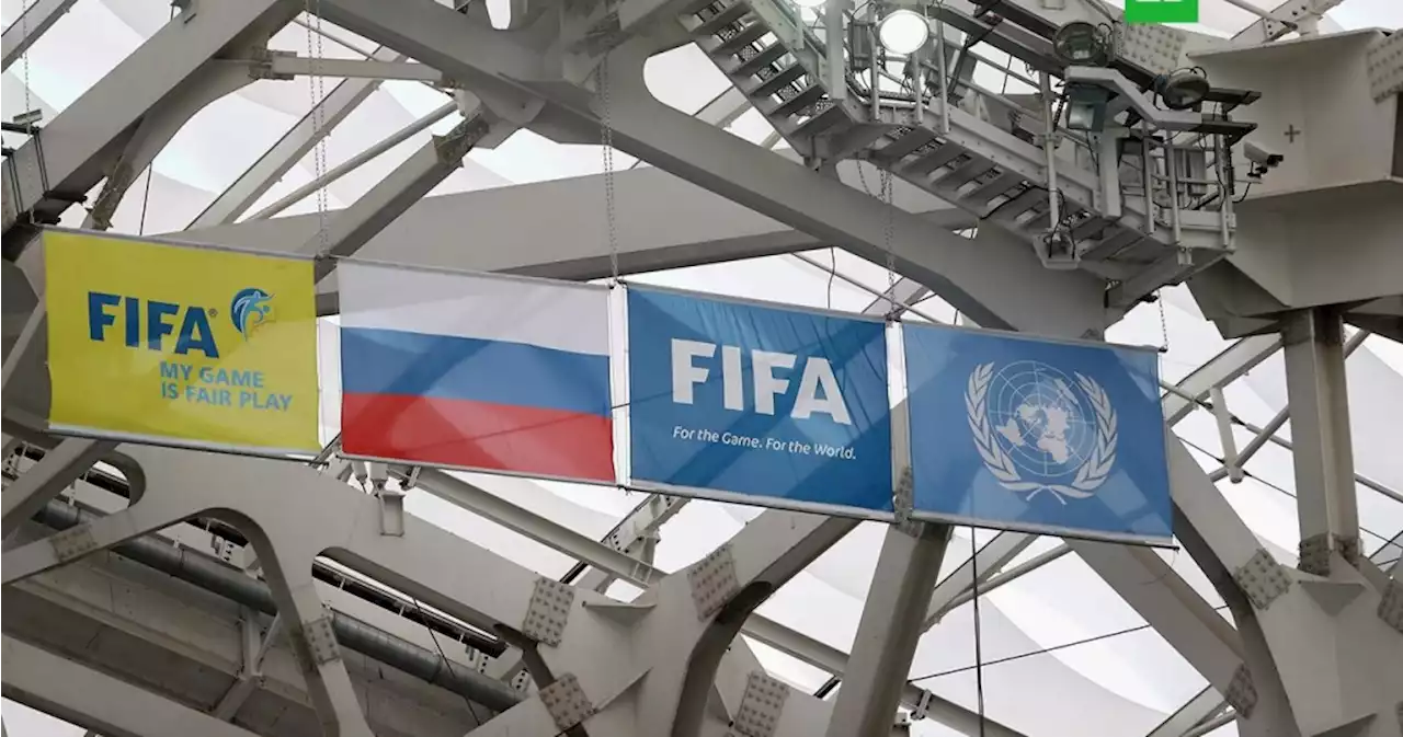 FIFA запретила России использовать свои флаг и гимн во время соревнований