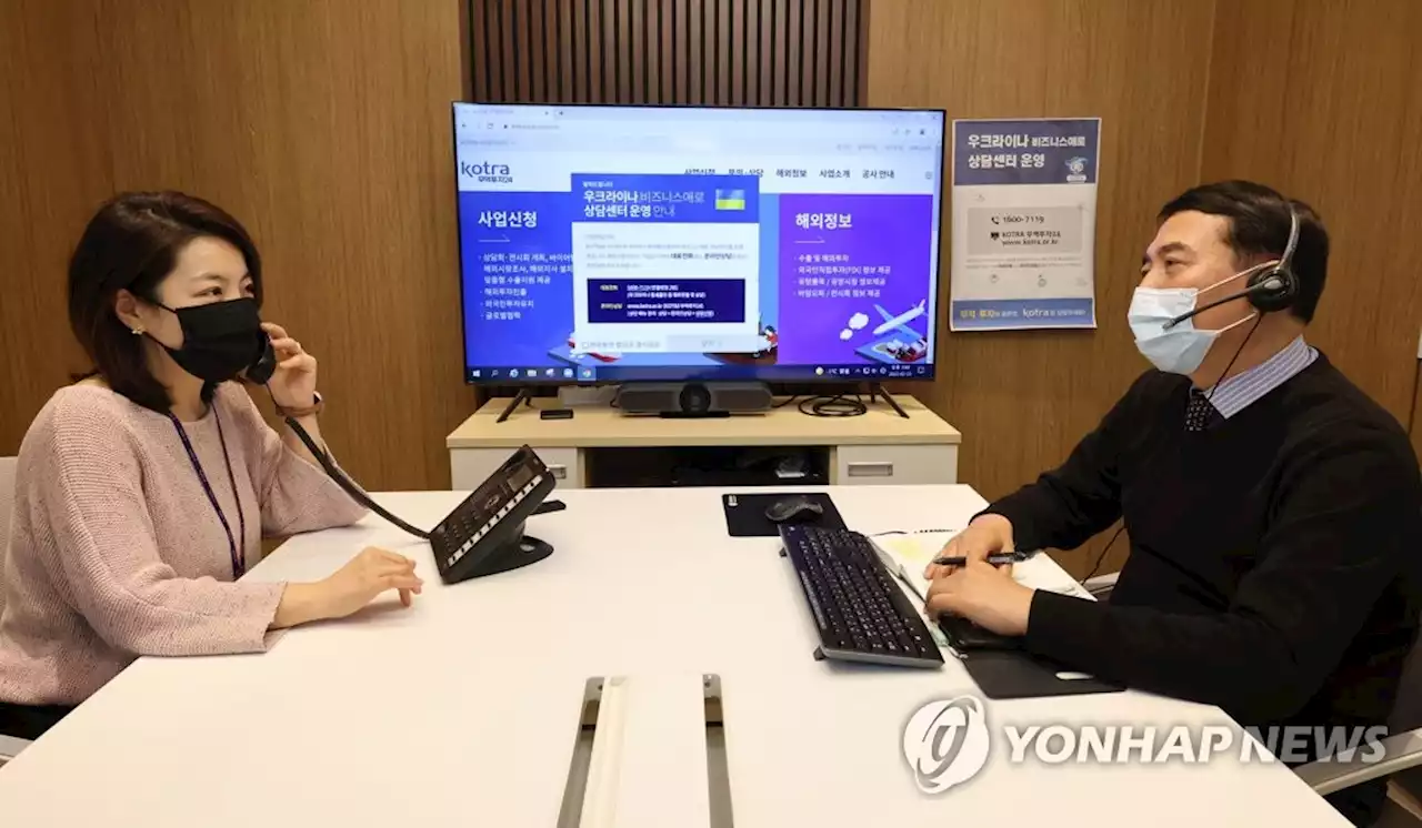 [우크라 침공] 기업 피해 현실화…코트라·무협에 애로 접수 잇따라(종합) | 연합뉴스