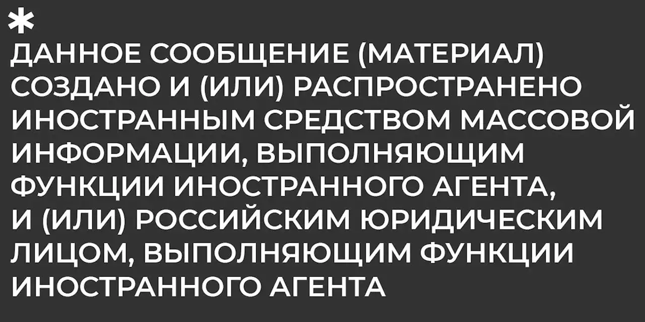 В Госдуме предложили сажать на срок до 15 лет за фейки о действиях российских военных