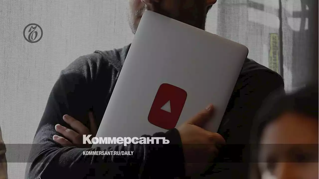 YouTube спросят про права