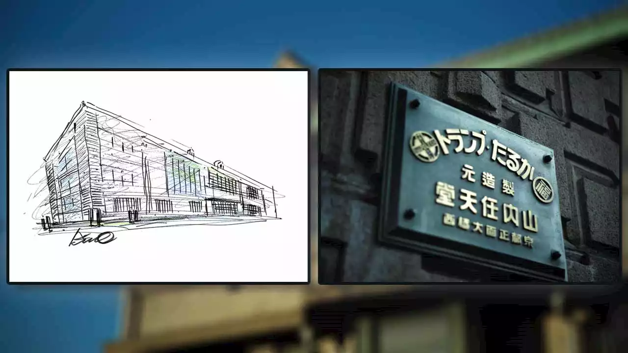 任天堂旧本社社屋がホテルに 未来消費カレンダー新着情報