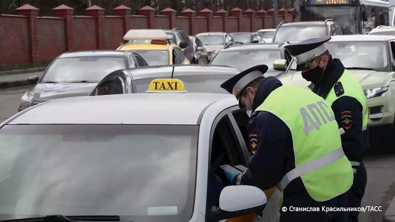 В Москве с 4 по 6 февраля пройдет рейд по пресечению нарушений среди таксистов