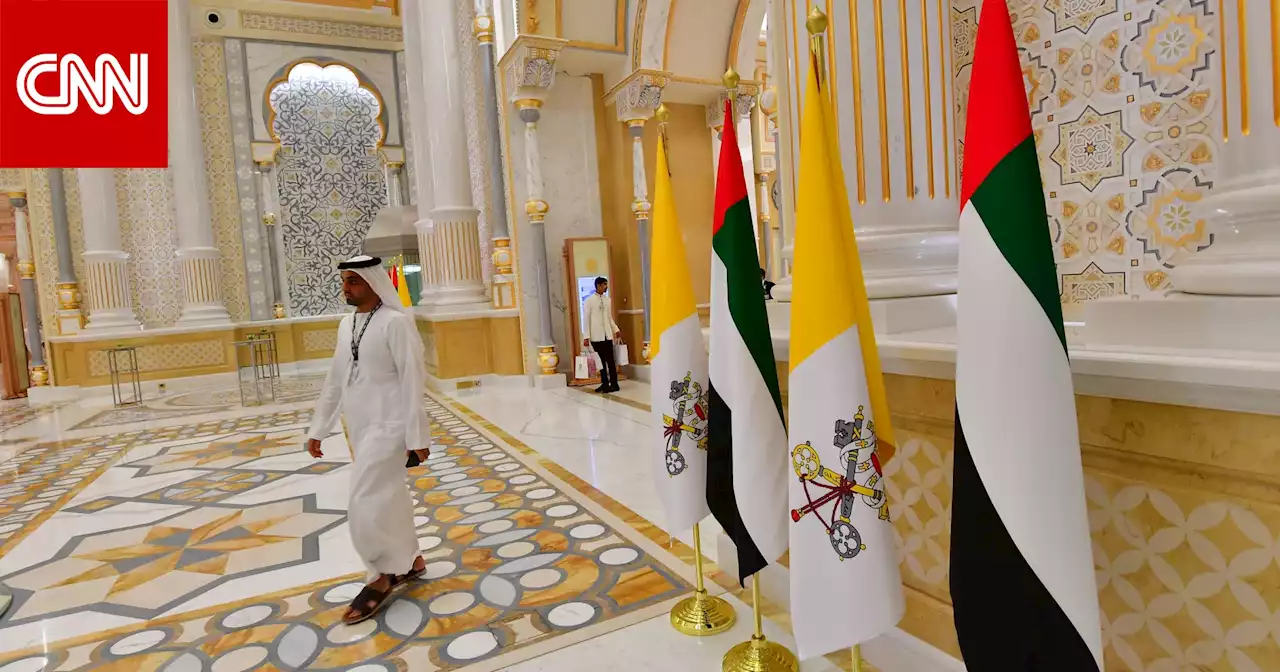بالذكرى الـ15 للعلاقات بين البلدين.. افتتاح سفارة الفاتيكان في أبوظبي
