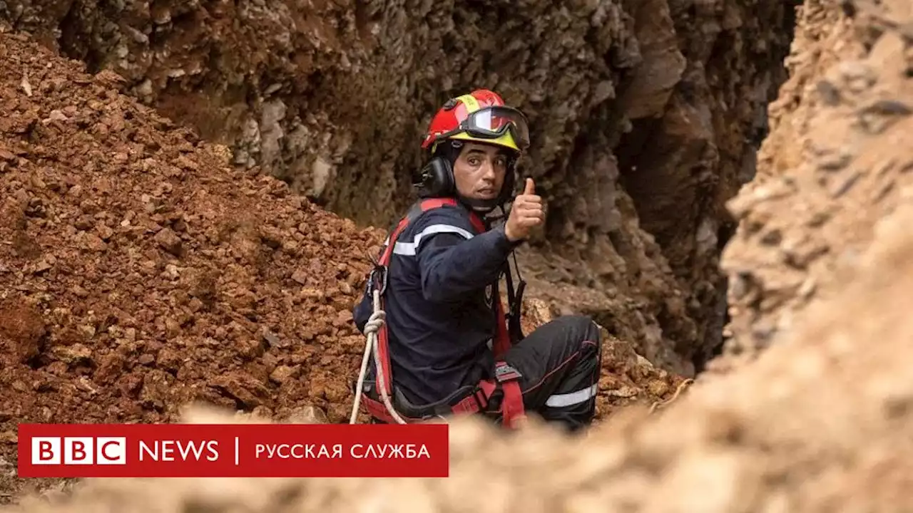 До пятилетнего Райана, упавшего в колодец в Марокко, добрались спасатели. Он жив - BBC News Русская служба