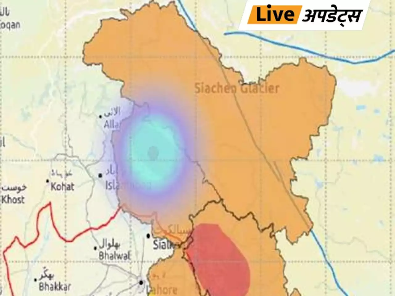 भास्कर LIVE अपडेट्स: जम्मू-कश्मीर और पंजाब में भूकंप के तेज झटके; दिल्ली-NCR में भी डरकर घरों से बाहर निकले लोग