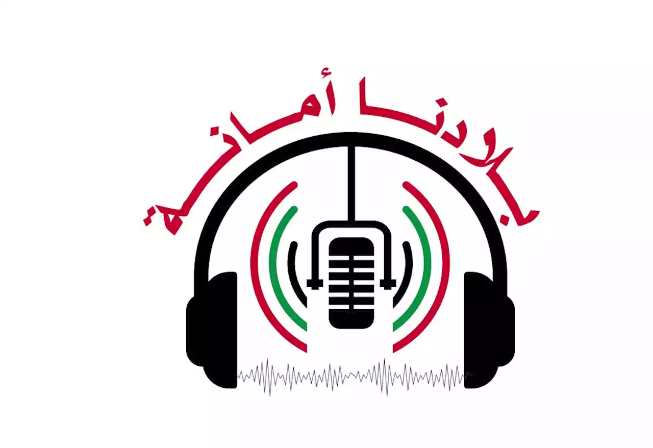 بلادنا أمانة ..شرطة أبوظبي تفتح أبواب الأمل لمتعاطي المخدرات للعلاج