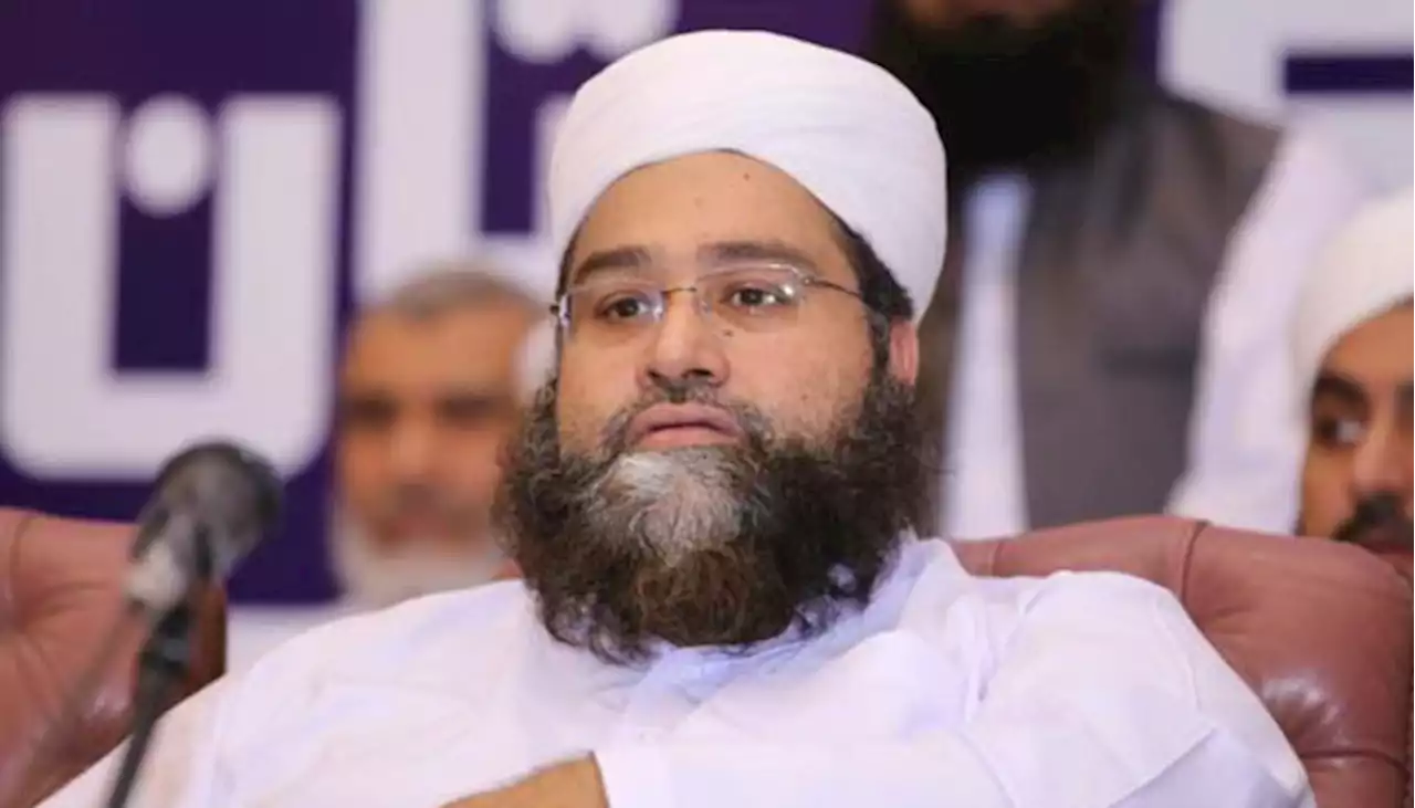 اسلام کی حقیقی تعلیمات دنیا کے سامنے لانا علما کی ذمہ داری ہے، طاہر اشرفی