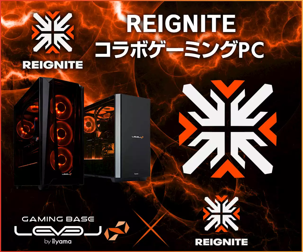 LEVEL�硤�ץ�������REIGNITE�ץ����PC��5000�߰����Υ����ڡ���