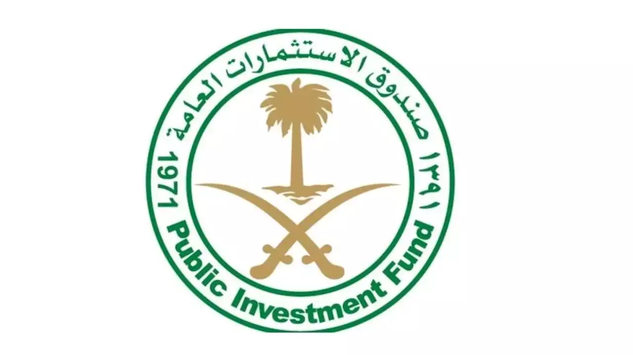 صندوق الاستثمارات العامة يحصد تصنيف A1 | صحيفة المواطن الإلكترونية