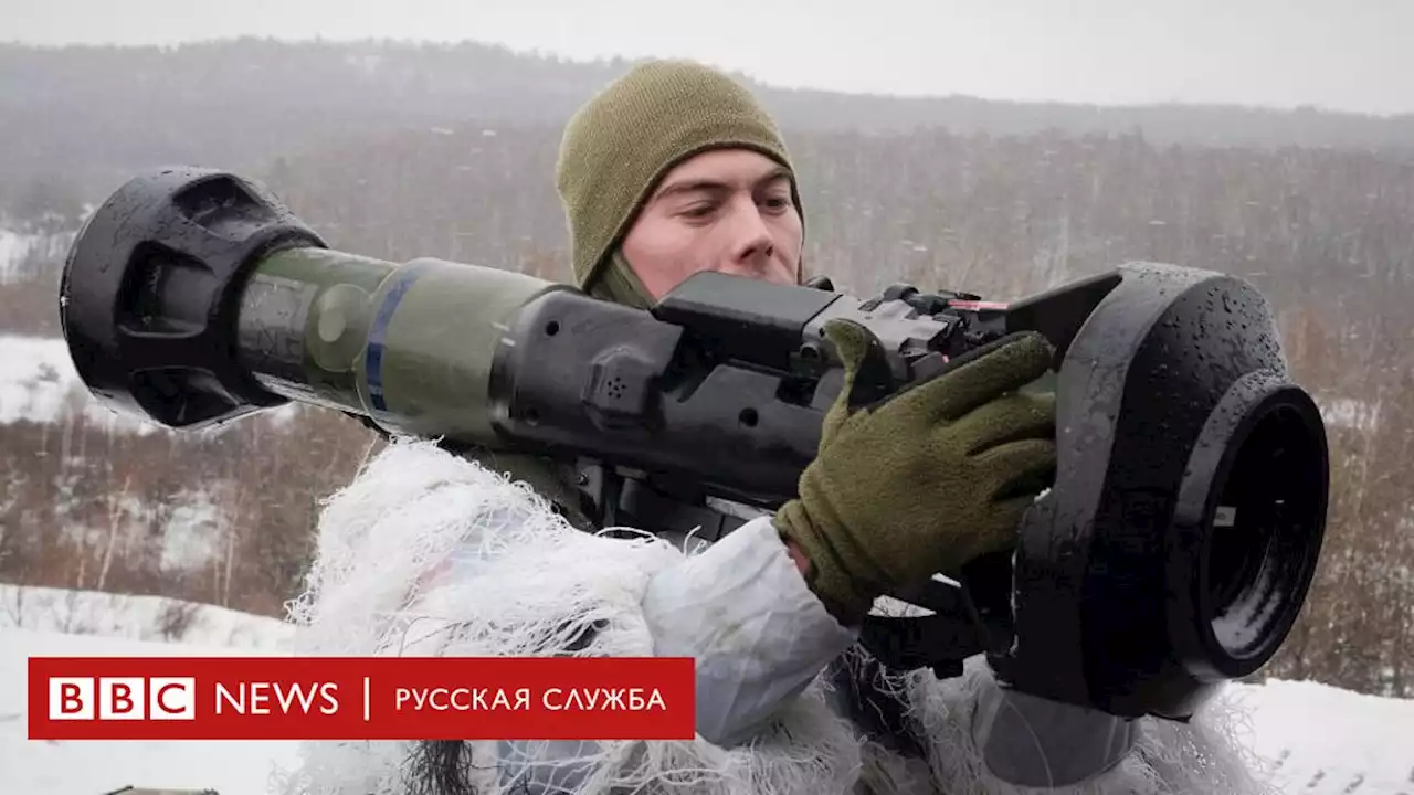 Российские учения вокруг Украины начинаются; минюст США конфисковал 3,6 млрд. Главное 9 февраля - BBC News Русская служба