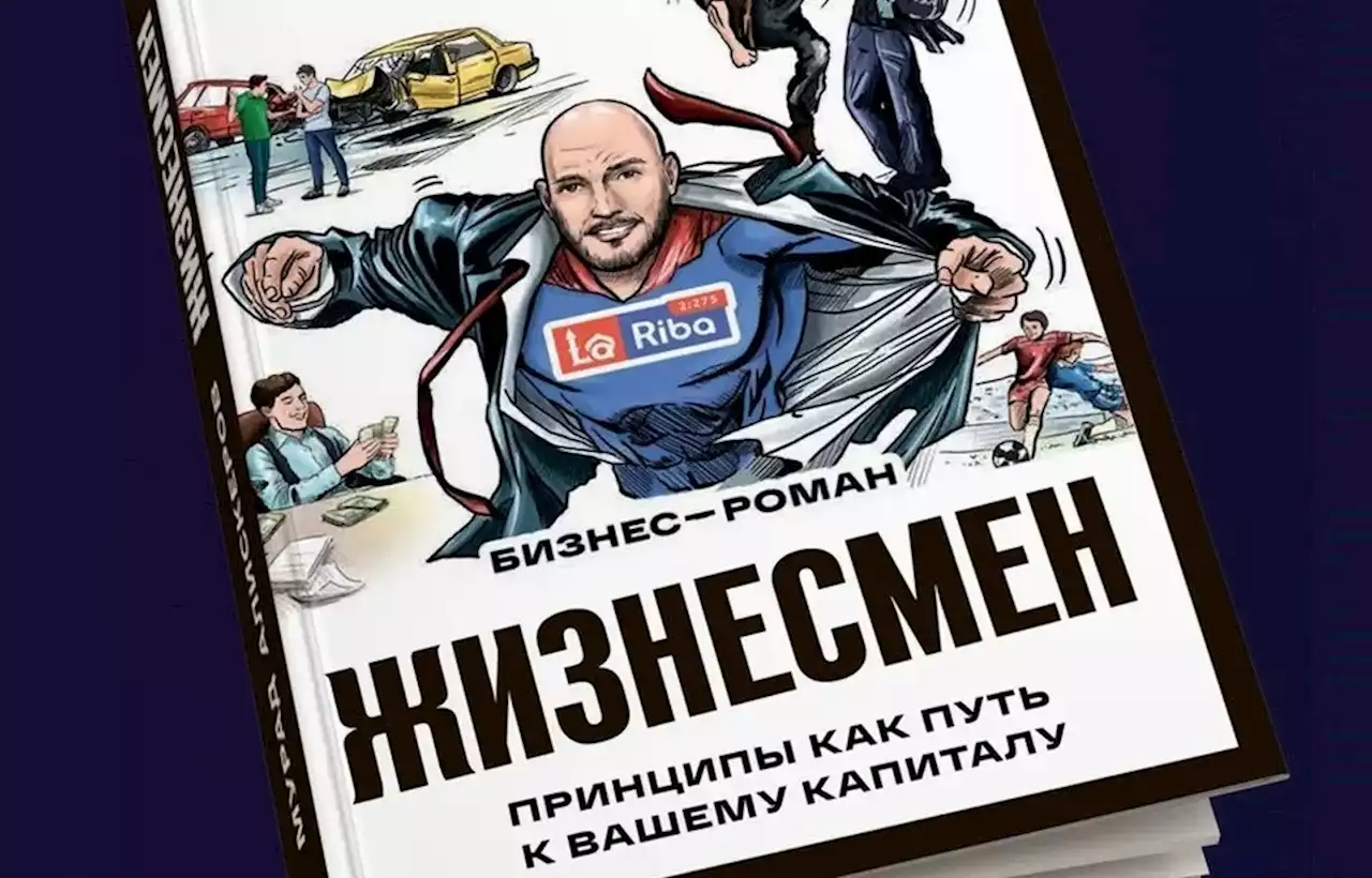 57 правил жизни на отлично финансового эксперта Мурада Алискерова