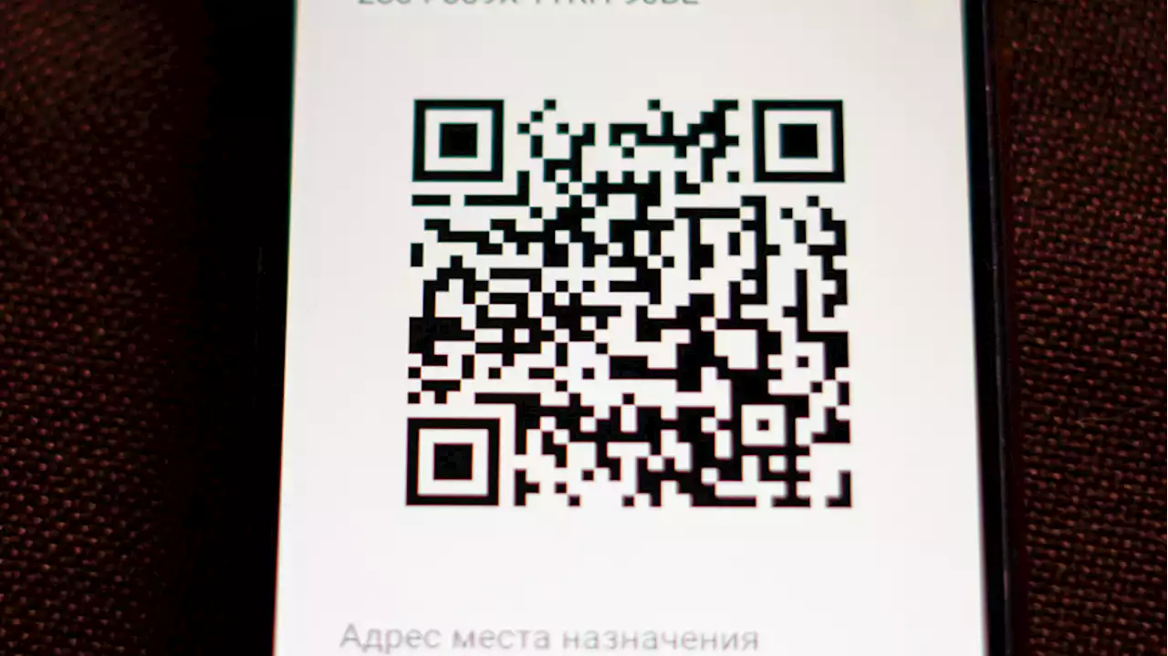 Как получить Qr-код при наличии антител?