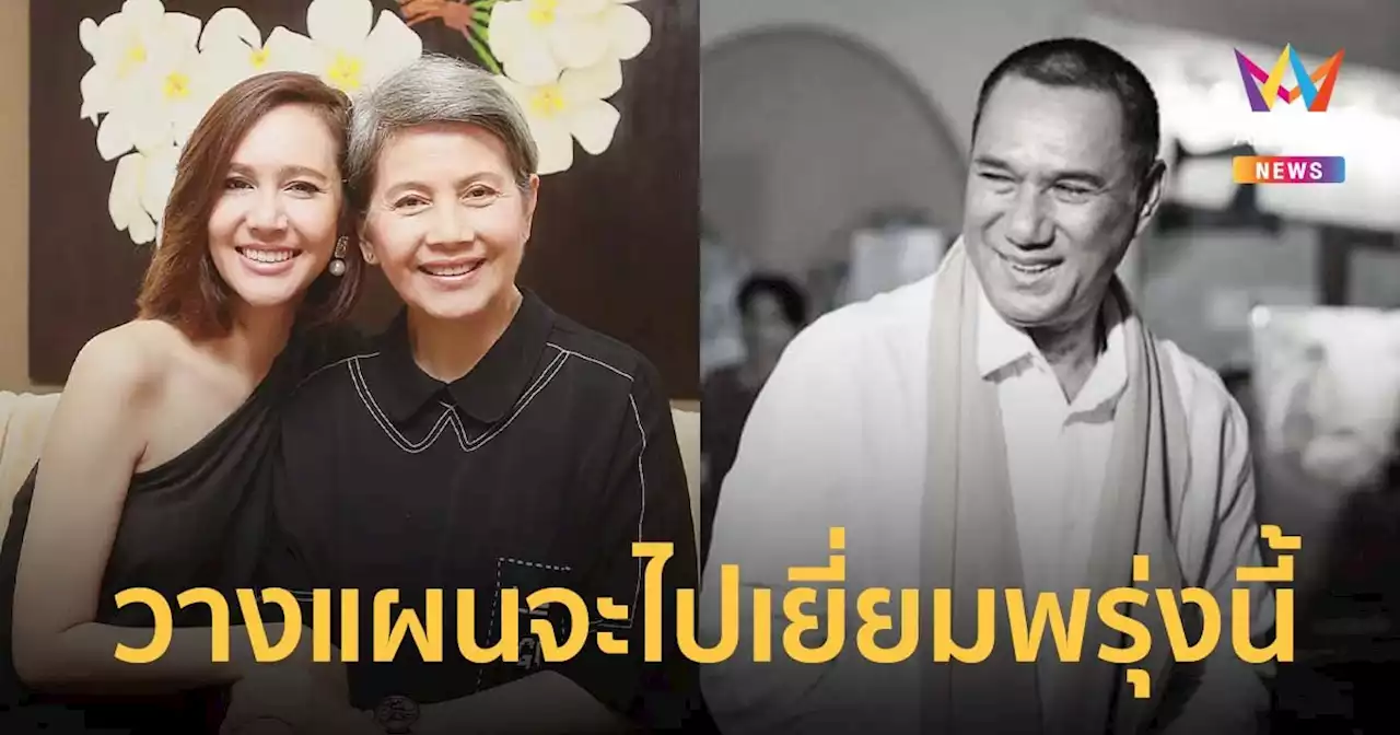 โย ทัศน์วรรณ ตกใจ สรพงษ์ ชาตรี เสียชีวิตแล้ว วางแผนจะไปเยี่ยมพรุ่งนี้ แต่มาจากไปก่อน