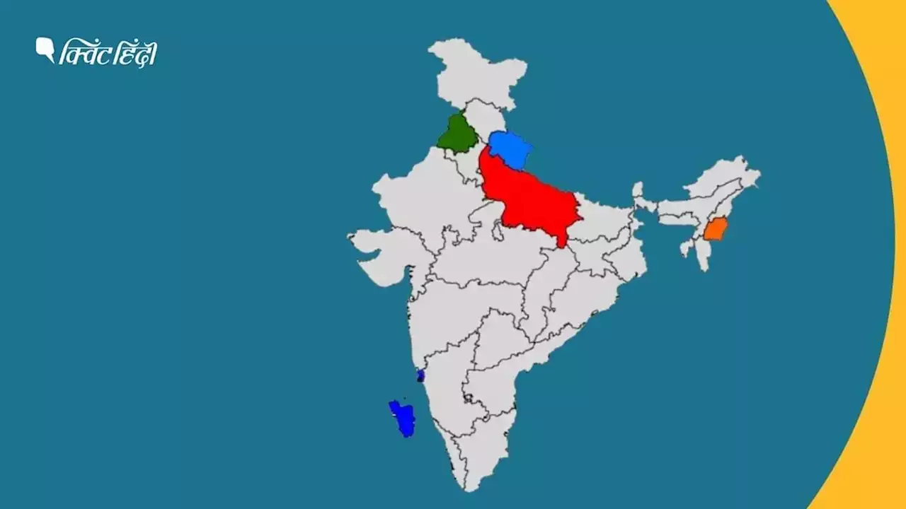 5 राज्यों में से UP-Uttarakhand में BJP आगे,पंजाब में कांग्रेस-AAP में टक्कर