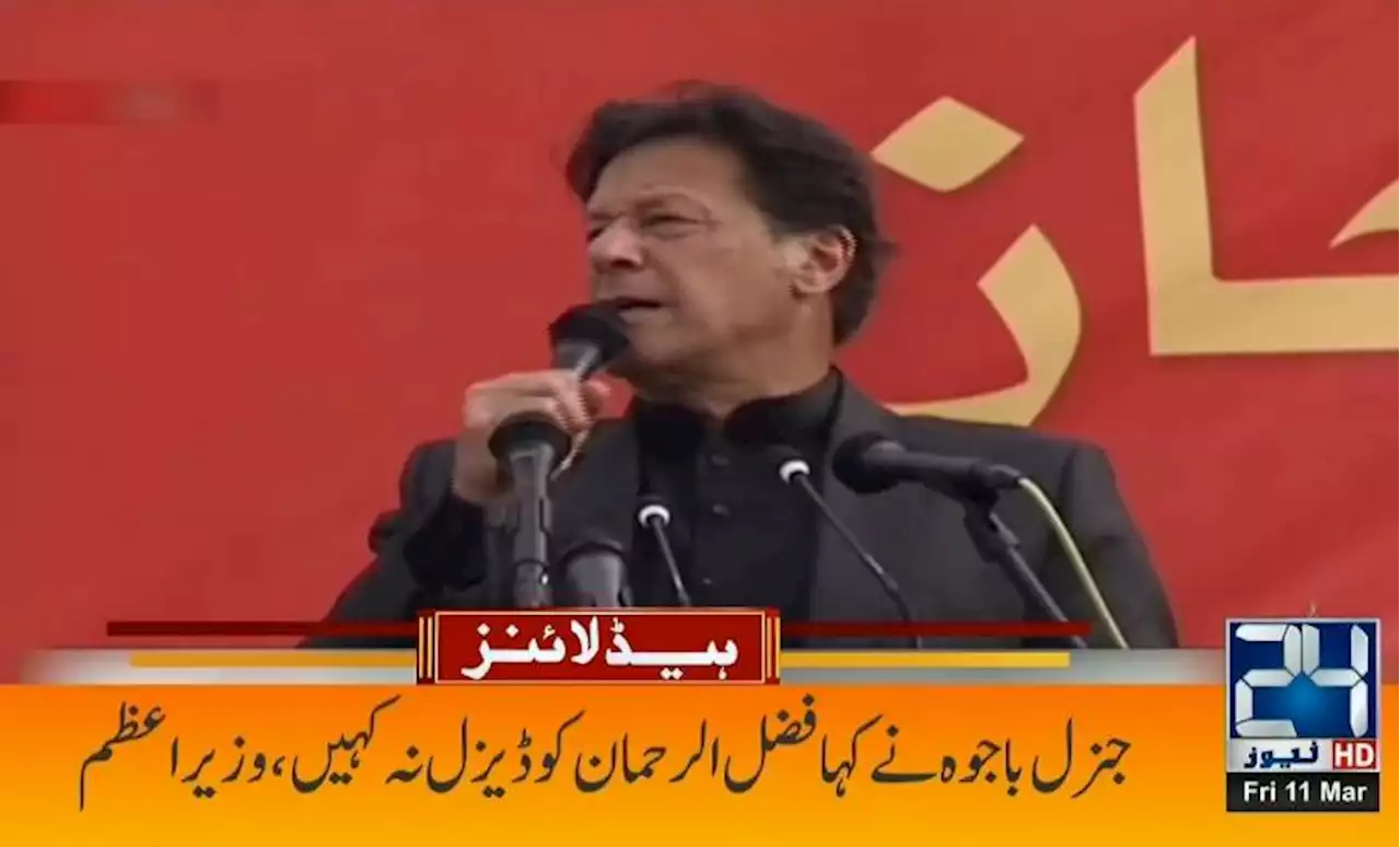 10:00 PM Headlines on 24Digital