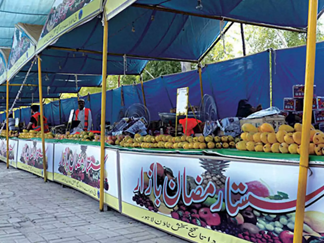 حکومت پنجاب کا رمضان میں 20 اشیائے ضروریہ پر رعایت دینے کا فیصلہ - ایکسپریس اردو
