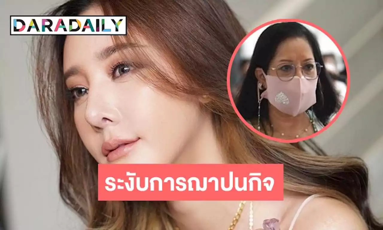 “เต้ มงคลกิตติ์” เผย “แม่แตงโม” ขออายัดร่าง ชันสูตรลูกสาวอีกครั้ง | daradaily