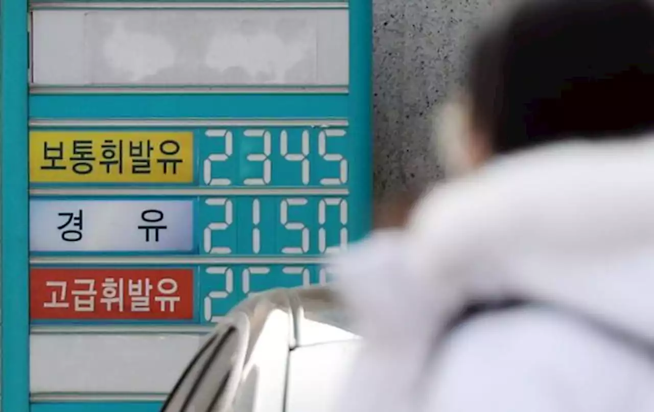오를땐 브레이크도 없나... 전국 휘발윳값 8주 내리 급등