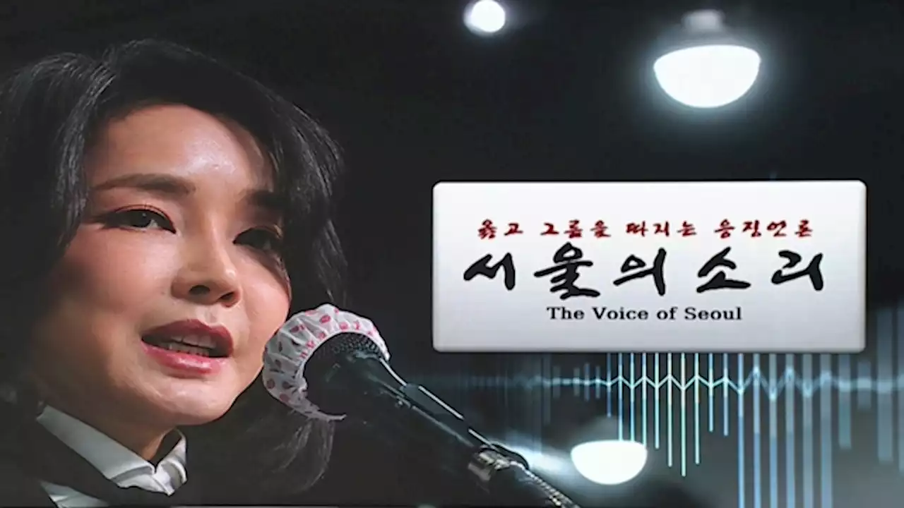 서울의소리 '당선되니 보복'…당선인 측 '1월 소송'