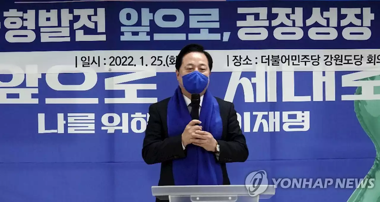 김두관 ''이재명 비대위'로 지방선거…윤호중 위기수습 불가능'(종합) | 연합뉴스
