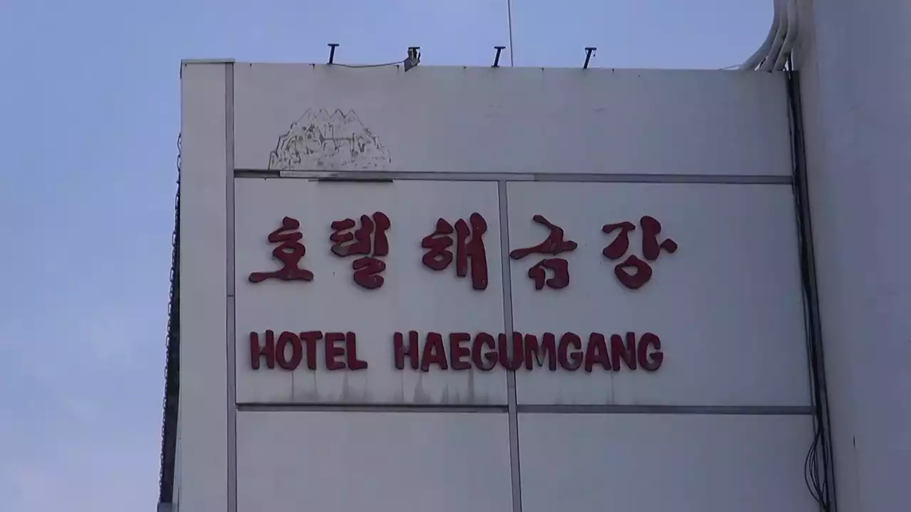 '北, 금강산 해금강호텔 해체 중'...통보 없었다