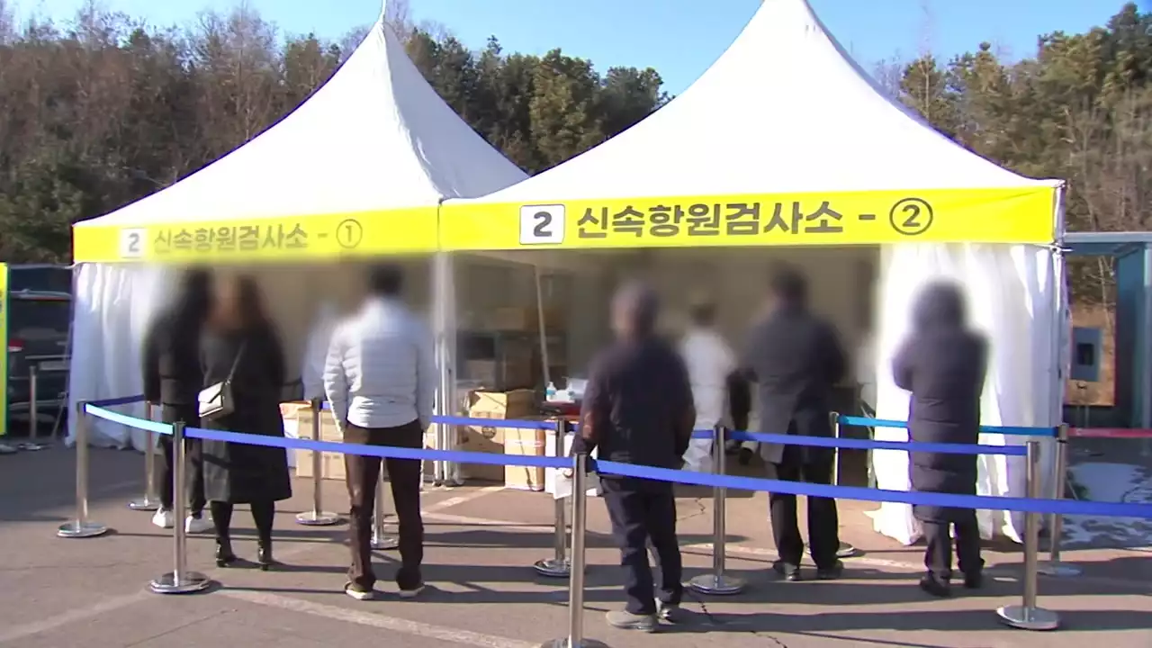 어젯밤 9시까지 33만7천여 명 확진...'이번 주 중 정점 예상'